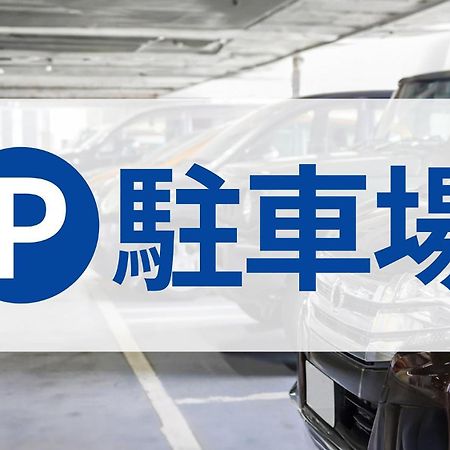 Toyoko Inn Nagareyama-Otakanomori Ekimae Bagian luar foto