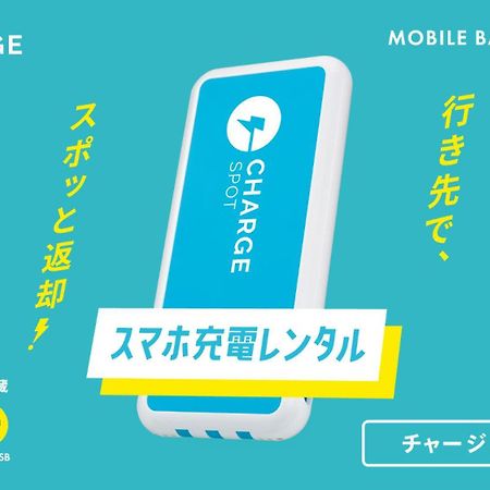 Toyoko Inn Nagareyama-Otakanomori Ekimae Bagian luar foto