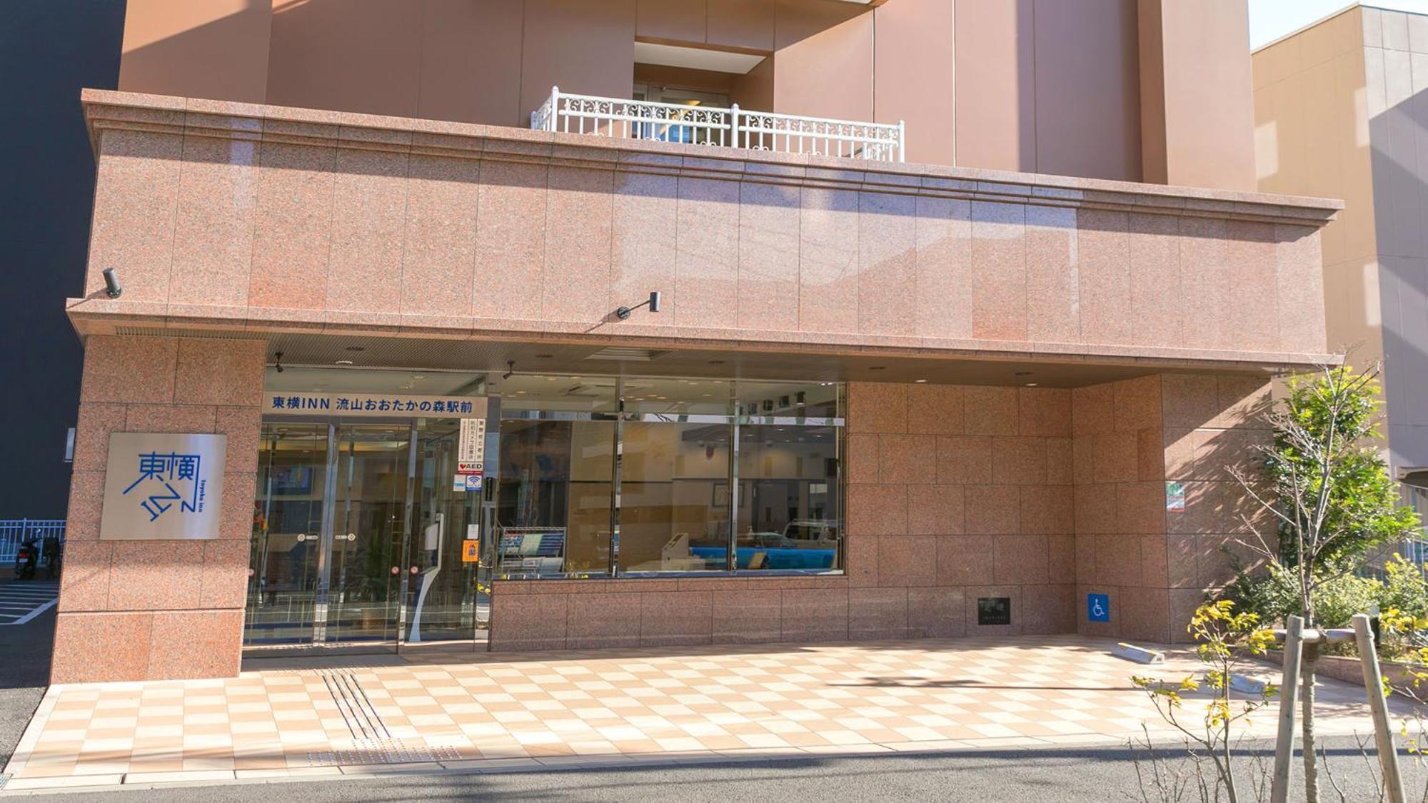 Toyoko Inn Nagareyama-Otakanomori Ekimae Bagian luar foto