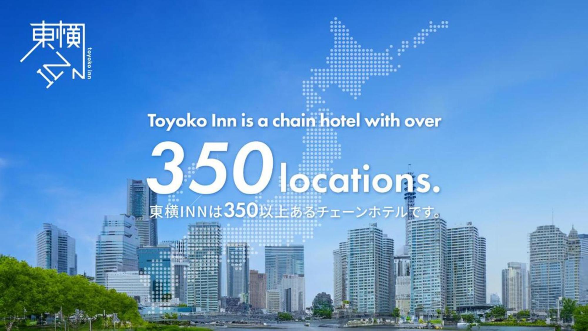 Toyoko Inn Nagareyama-Otakanomori Ekimae Bagian luar foto